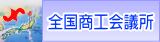 �S���̏��H��c�����̃y�[�W��