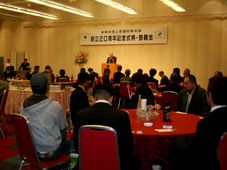 “ 岸和田YEG20周年記念事業が開催されました ”