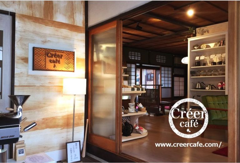 CreerCafe　(クレエカフェ）