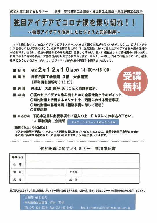 ビジネス 文書 コロナ