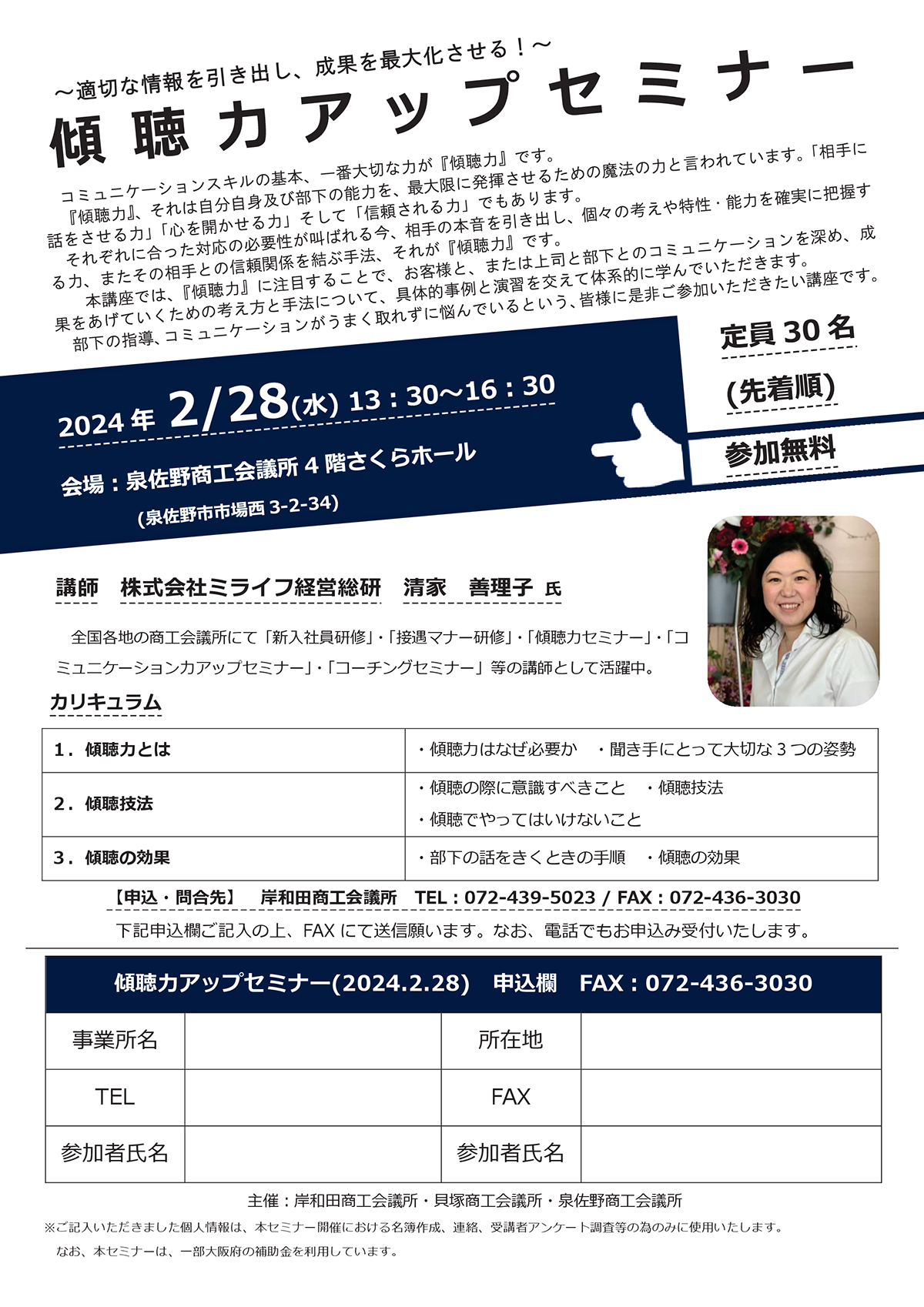 N 気功セミナー アチーブメント株式会社 on X: 