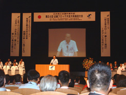 “ 近畿ブロック大会に参加－奈良県大和高田市－ ”