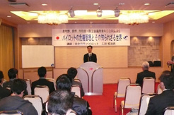 “ 岸和田・貝塚・泉佐野 三市商工会議所青年部合同例会を開催  ”