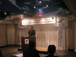 “ 大阪府青連ビジネス研修会を開催 ”