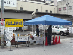 “ 秋のどんチャカフェスタに参加 ”