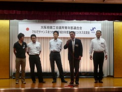 大阪府青連ビジネス交流会に参加