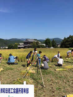 岸和田商工会議所青年部　平成２６年度９月度移動例会(家族交流会)