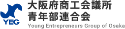 大阪府商工会議所青年部連合会